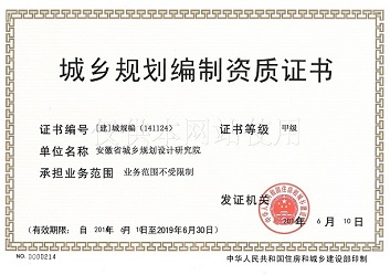 規劃甲級正本1111.jpg